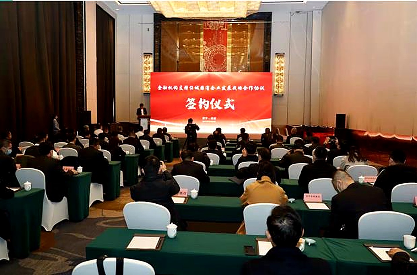 英纳威&东兴证券、中国银行与任城区签署战略合作协议